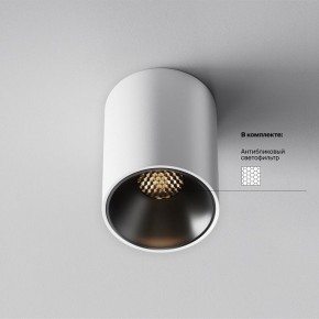 Накладной светильник Maytoni Alfa LED C064CL-8W3K-RD-WB в Озерске - ozersk.ok-mebel.com | фото 10