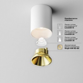 Накладной светильник Maytoni Alfa LED C064CL-8W3K-RD-WB в Озерске - ozersk.ok-mebel.com | фото 11