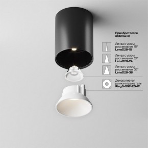 Накладной светильник Maytoni Alfa LED C064CL-8W4K-RD-B в Озерске - ozersk.ok-mebel.com | фото 3