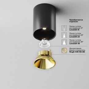 Накладной светильник Maytoni Alfa LED C064CL-8W4K-RD-B в Озерске - ozersk.ok-mebel.com | фото 4