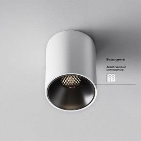 Накладной светильник Maytoni Alfa LED C064CL-8W4K-RD-WB в Озерске - ozersk.ok-mebel.com | фото 5
