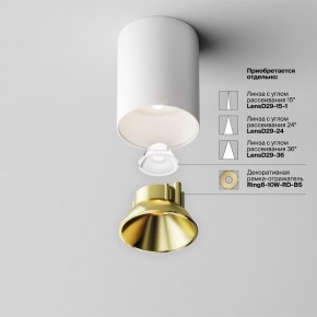 Накладной светильник Maytoni Alfa LED C064CL-8W4K-RD-WB в Озерске - ozersk.ok-mebel.com | фото 6