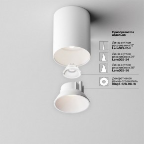 Накладной светильник Maytoni Alfa LED C064CL-8W4K-RD-WB в Озерске - ozersk.ok-mebel.com | фото 7