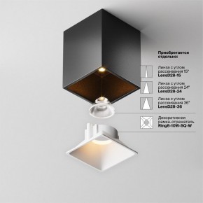 Накладной светильник Maytoni Alfa LED C065CL-8W2.7K-SQ-B в Озерске - ozersk.ok-mebel.com | фото 7