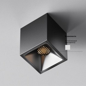 Накладной светильник Maytoni Alfa LED C065CL-8W3K-SQ-B в Озерске - ozersk.ok-mebel.com | фото 5