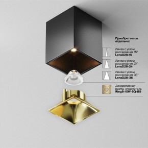 Накладной светильник Maytoni Alfa LED C065CL-8W3K-SQ-B в Озерске - ozersk.ok-mebel.com | фото 6