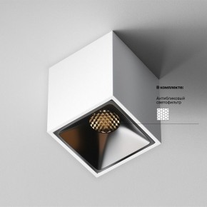 Накладной светильник Maytoni Alfa LED C065CL-8W3K-SQ-WB в Озерске - ozersk.ok-mebel.com | фото 6