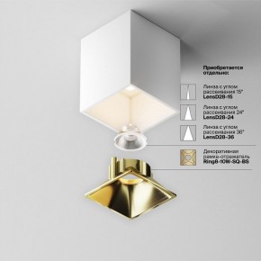 Накладной светильник Maytoni Alfa LED C065CL-8W3K-SQ-WB в Озерске - ozersk.ok-mebel.com | фото 7