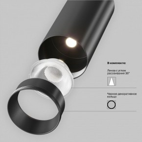 Накладной светильник Maytoni Focus LED TR032-4-5WTW-M-DSZ-B в Озерске - ozersk.ok-mebel.com | фото 11