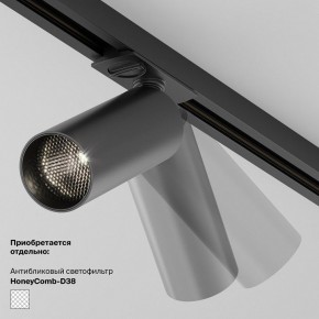 Накладной светильник Maytoni Focus LED TR032-4-5WTW-M-DSZ-B в Озерске - ozersk.ok-mebel.com | фото 5