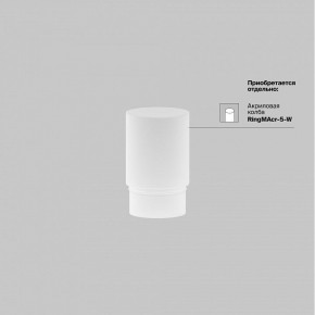 Накладной светильник Maytoni Focus LED TR032-4-5WTW-M-DSZ-B в Озерске - ozersk.ok-mebel.com | фото 8