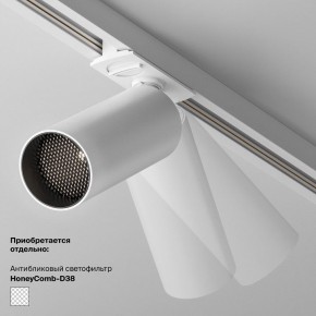 Накладной светильник Maytoni Focus LED TR032-4-5WTW-M-DSZ-W в Озерске - ozersk.ok-mebel.com | фото 6