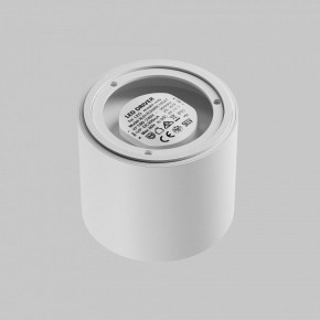 Накладной светильник Maytoni Lens C217CL-15W3K-W в Озерске - ozersk.ok-mebel.com | фото 4