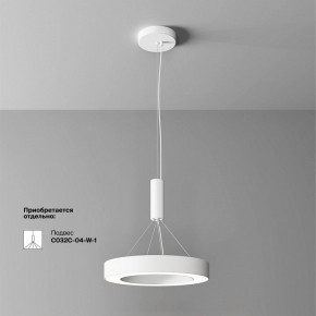Накладной светильник Maytoni Lua C093CL-36W4K-W в Озерске - ozersk.ok-mebel.com | фото 4