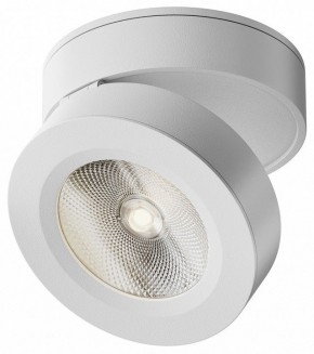 Накладной светильник Maytoni Magic C022CL-12W4K-W-1 в Озерске - ozersk.ok-mebel.com | фото