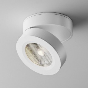 Накладной светильник Maytoni Magic C022CL-12W4K-W-1 в Озерске - ozersk.ok-mebel.com | фото 2