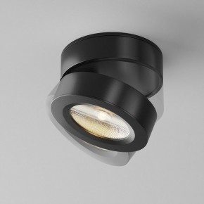 Накладной светильник Maytoni Magic C022CL-7W3K-B-1 в Озерске - ozersk.ok-mebel.com | фото 3