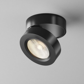 Накладной светильник Maytoni Magic C022CL-7W3K-B-1 в Озерске - ozersk.ok-mebel.com | фото 4
