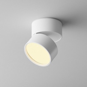 Накладной светильник Maytoni Onda C024CL-12W2.7K-W-1 в Озерске - ozersk.ok-mebel.com | фото 3