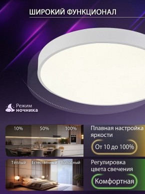 Накладной светильник Natali Kovaltseva  LED LAMPS 81112/5C в Озерске - ozersk.ok-mebel.com | фото 5