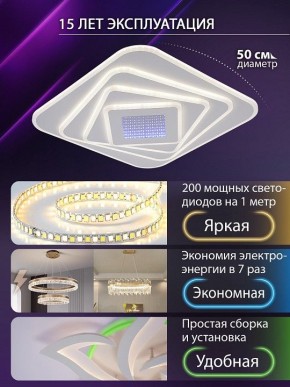Накладной светильник Natali Kovaltseva PALACE LED LAMPS 81112/4C в Озерске - ozersk.ok-mebel.com | фото 5
