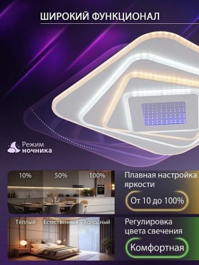 Накладной светильник Natali Kovaltseva PALACE LED LAMPS 81112/4C в Озерске - ozersk.ok-mebel.com | фото 6