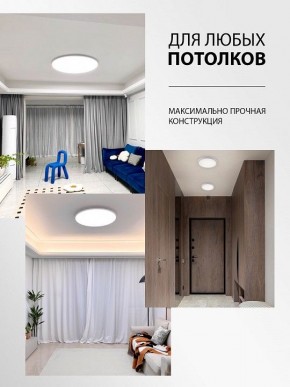 Накладной светильник Natali Kovaltseva PLAIN LED LAMPS 81113/4C в Озерске - ozersk.ok-mebel.com | фото 5