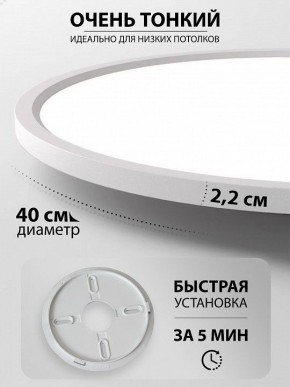 Накладной светильник Natali Kovaltseva PLAIN LED LAMPS 81113/4C в Озерске - ozersk.ok-mebel.com | фото 6