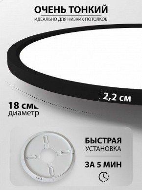 Накладной светильник Natali Kovaltseva PLAIN LED LAMPS 81114/1C в Озерске - ozersk.ok-mebel.com | фото 6