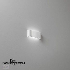 Накладной светильник Novotech Yeso 359401 в Озерске - ozersk.ok-mebel.com | фото 6