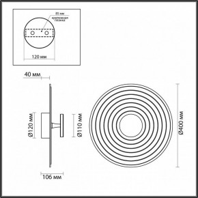 Накладной светильник Odeon Light Felt 7035/6WL в Озерске - ozersk.ok-mebel.com | фото 4