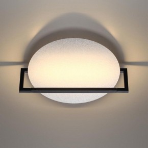 Накладной светильник Odeon Light Next 7015/15WL в Озерске - ozersk.ok-mebel.com | фото 4