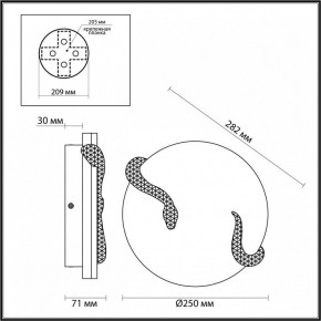 Накладной светильник Odeon Light Snake 7033/10WL в Озерске - ozersk.ok-mebel.com | фото 4