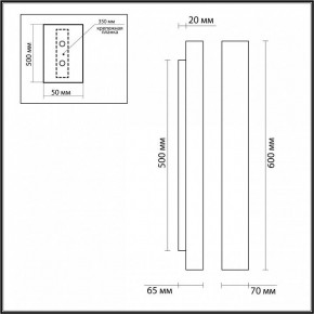 Накладной светильник Odeon Light Travertino 6625/10WL в Озерске - ozersk.ok-mebel.com | фото 4
