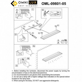 Накладной светильник Omnilux Rugliana OML-09801-05 в Озерске - ozersk.ok-mebel.com | фото 9