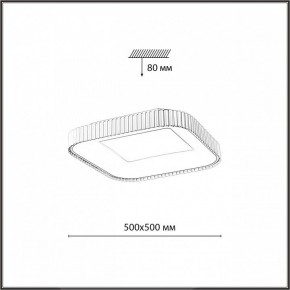 Накладной светильник Sonex Sharmel 7770/56L в Озерске - ozersk.ok-mebel.com | фото 8