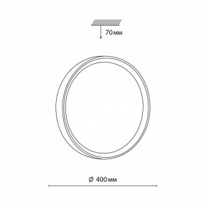 Накладной светильник Sonex Woodi 7603/DL в Озерске - ozersk.ok-mebel.com | фото 6
