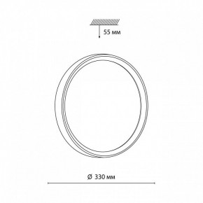 Накладной светильник Sonex Woodi 7627/CL в Озерске - ozersk.ok-mebel.com | фото 6