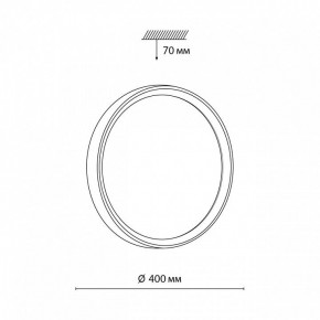 Накладной светильник Sonex Woodi 7627/DL в Озерске - ozersk.ok-mebel.com | фото 7