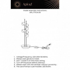 Настольная лампа декоративная Aployt Delfin APL.774.04.18 в Озерске - ozersk.ok-mebel.com | фото 3