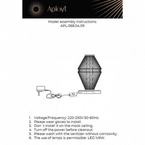 Настольная лампа декоративная Aployt Dzhakket APL.068.04.09 в Озерске - ozersk.ok-mebel.com | фото 3