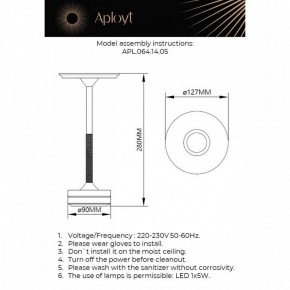 Настольная лампа декоративная Aployt Markel APL.064.14.05 в Озерске - ozersk.ok-mebel.com | фото 2