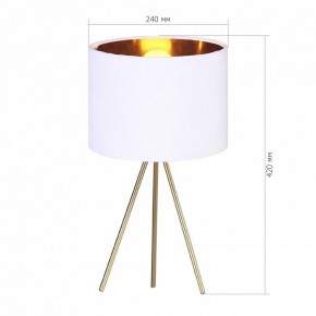 Настольная лампа декоративная ST-Luce FUEGO SL6242.504.01 в Озерске - ozersk.ok-mebel.com | фото 2