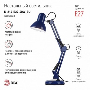 Настольная лампа офисная Эра N-214 Б0052763 в Озерске - ozersk.ok-mebel.com | фото 2