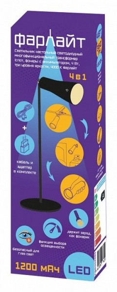 Настольная лампа офисная Farlight  FAR002266 в Озерске - ozersk.ok-mebel.com | фото 2