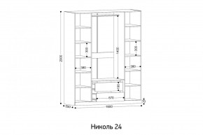 НИКОЛЬ 24 Шкаф 4-х створчатый в Озерске - ozersk.ok-mebel.com | фото 2