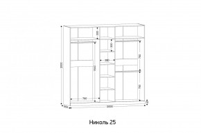 НИКОЛЬ 25 Шкаф 5-ти створчатый в Озерске - ozersk.ok-mebel.com | фото 2
