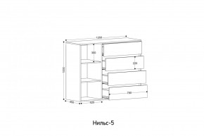 НИЛЬС - 5 Комод в Озерске - ozersk.ok-mebel.com | фото 2