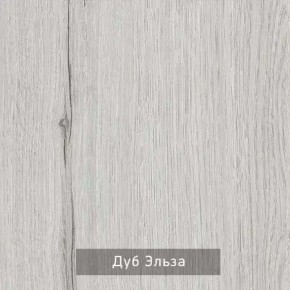 НИЛЬС - 7.14 Кровать с ортопедом 1400 в Озерске - ozersk.ok-mebel.com | фото 4