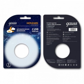 Ночник Gauss  NS001 в Озерске - ozersk.ok-mebel.com | фото 2